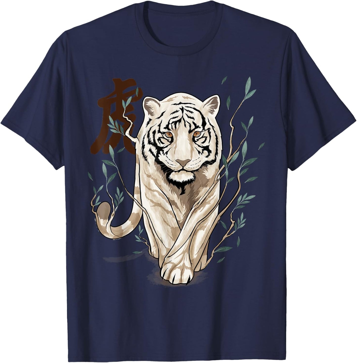 Chinese Zodiac Year of The Tiger Animal Sign Lunar New Year T-Shirt - T-Shirt | Navy