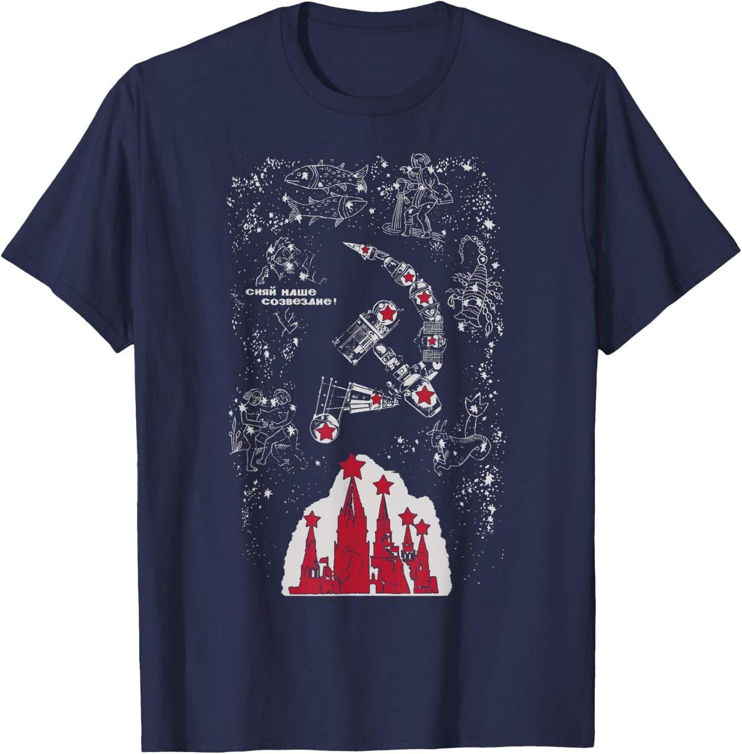 Light up our constellation SOVI8 Vintage Propaganda. T-Shirt - T-Shirt | Navy