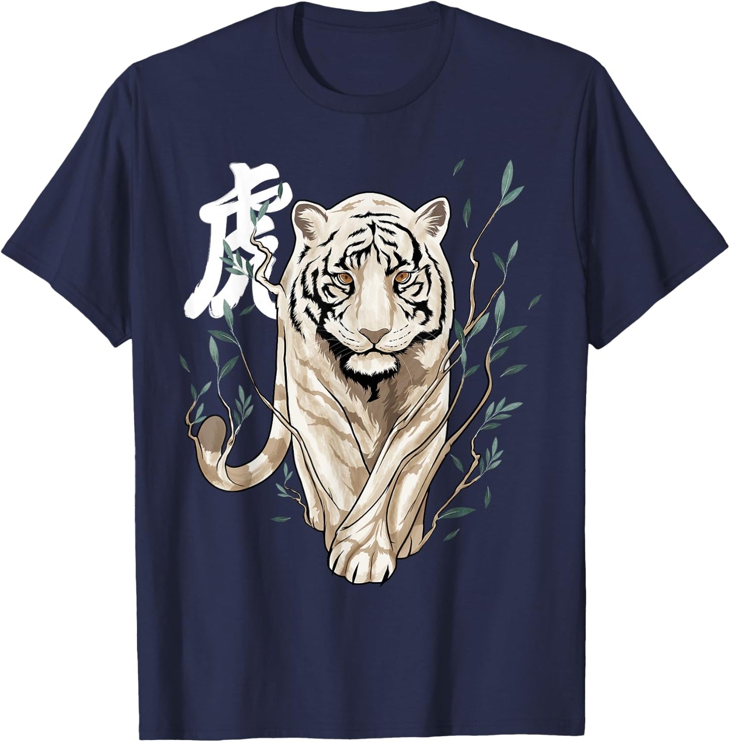 Chinese Zodiac Year of The Tiger Animal Sign Lunar New Year T-Shirt - T-Shirt | Navy