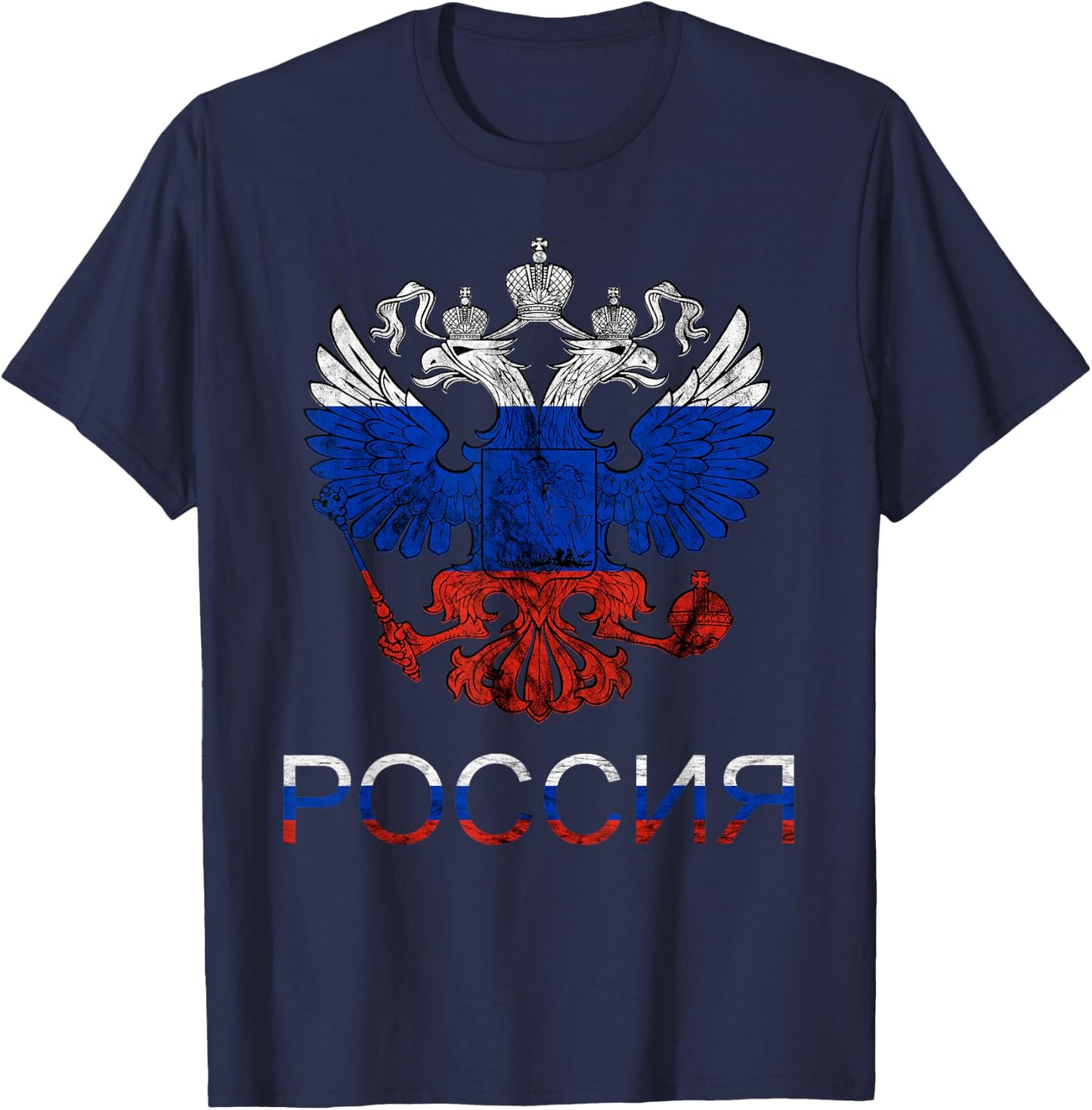 Russia CCCP Russia Flag Russian Eagle USSR Russian T-Shirt - T-Shirt | Navy