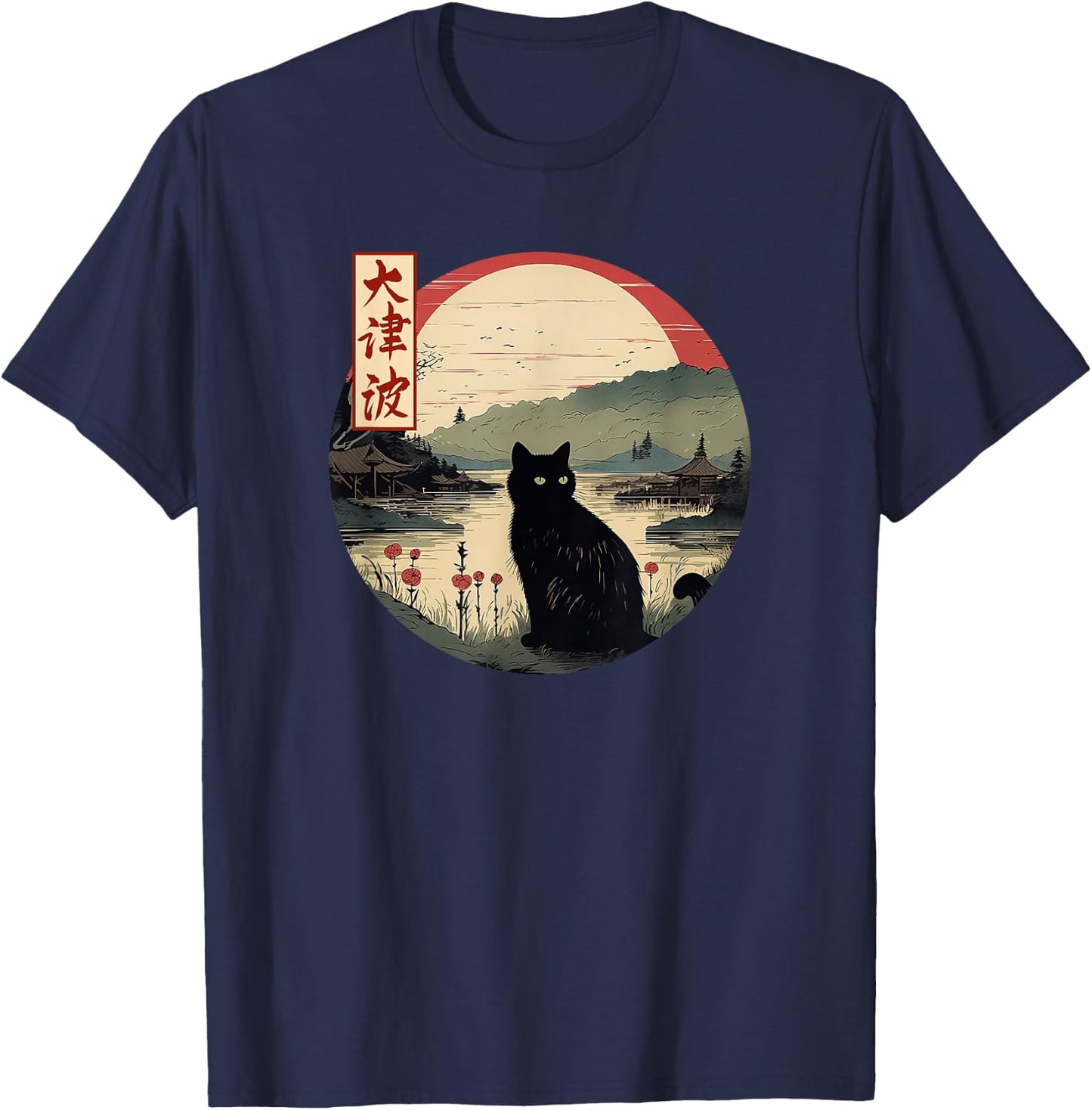 Japanese Red Sunset and Black cat Kanji Japan art T-Shirt - T-Shirt | Navy