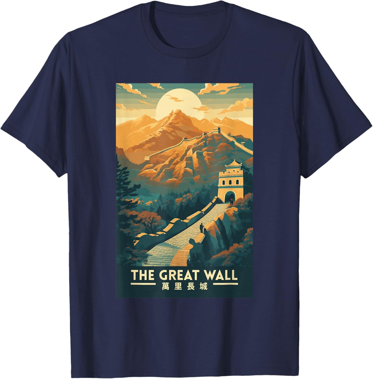 The Great Wall Of China Retro Vintage Travel Souvenir T-Shirt - T-Shirt | Navy
