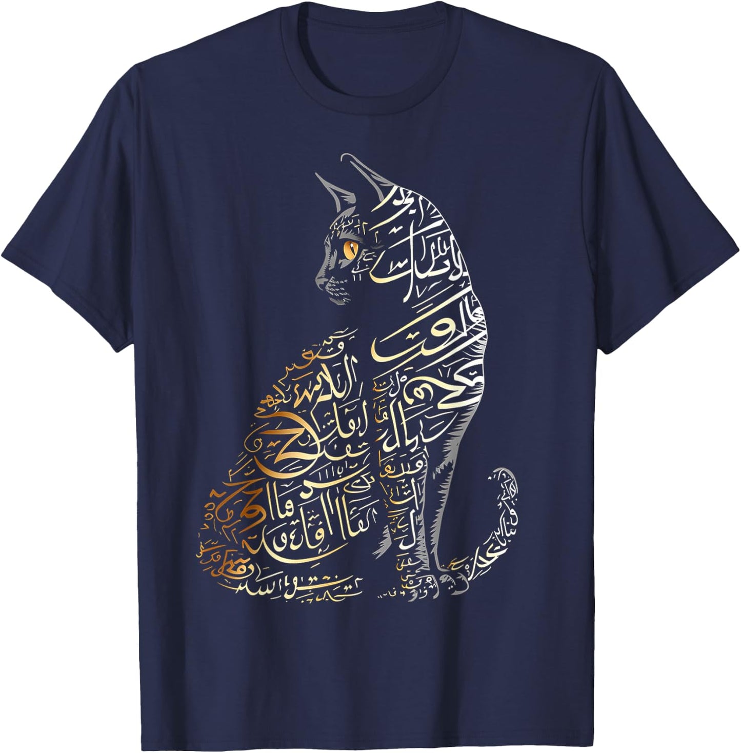Cat Artwork Abstract Text Animal Illustration Art Cat T-Shirt - T-Shirt | Navy