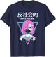 Antisocial Vaporwave Anime Girl Japanese Indie Old T-Shirt - T-Shirt | Navy