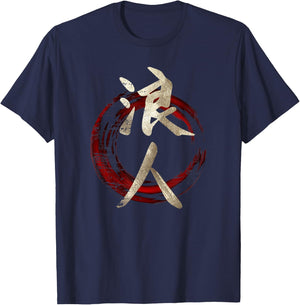 Japanese Symbol Kanji For Ronin T-Shirt - T-Shirt | Navy
