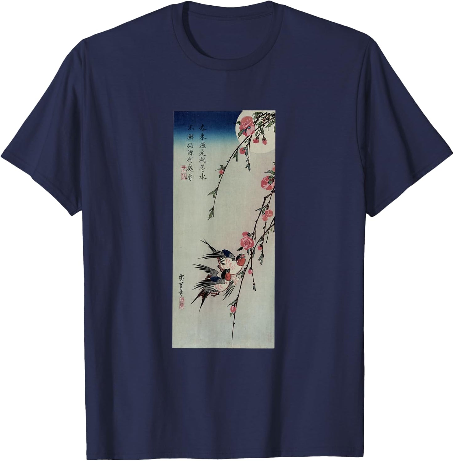 Japanese Art Hiroshige Birds Cherry Blossoms Full Moon T-Shirt - T-Shirt | Navy
