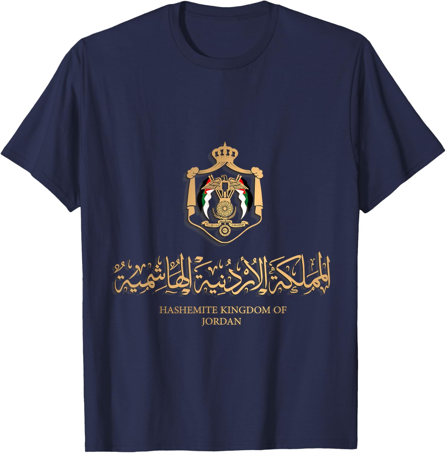 Golden Emblem of Hashemite Kingdom of Jordan with Flag T-Shirt - T-Shirt | Navy