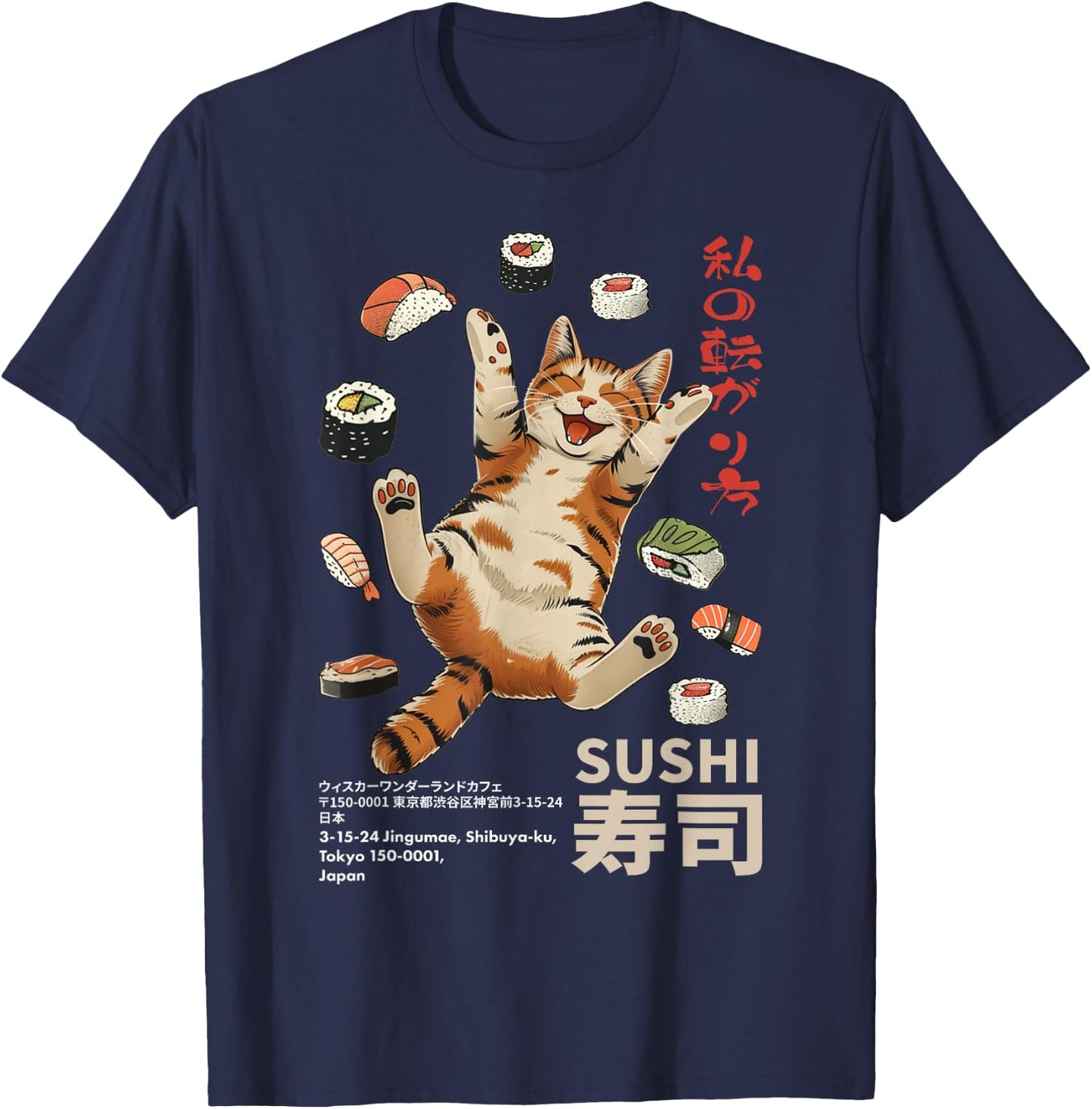 Anime-Style Sushi Cat: Harajuku Tokyo Japan Cat Cafe T-Shirt - T-Shirt | Navy