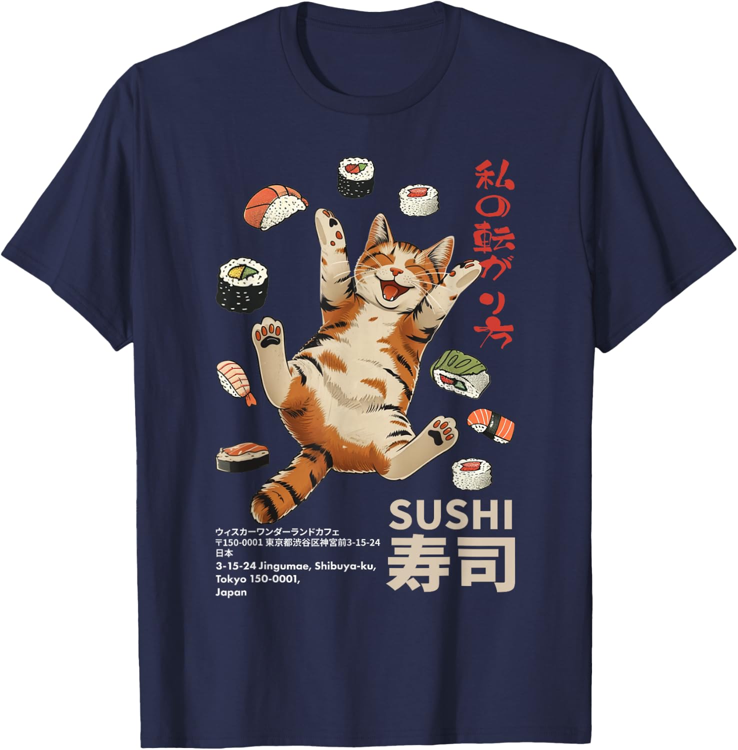 Anime-Style Sushi Cat: Harajuku Tokyo Japan Cat Cafe T-Shirt - T-Shirt | Navy