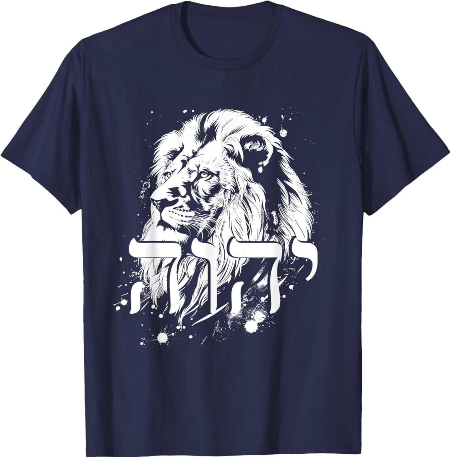 YHWH Hebrew Israelite Lion Of Judah Tribe Jew Jewish Yahweh T-Shirt - T-Shirt | Navy