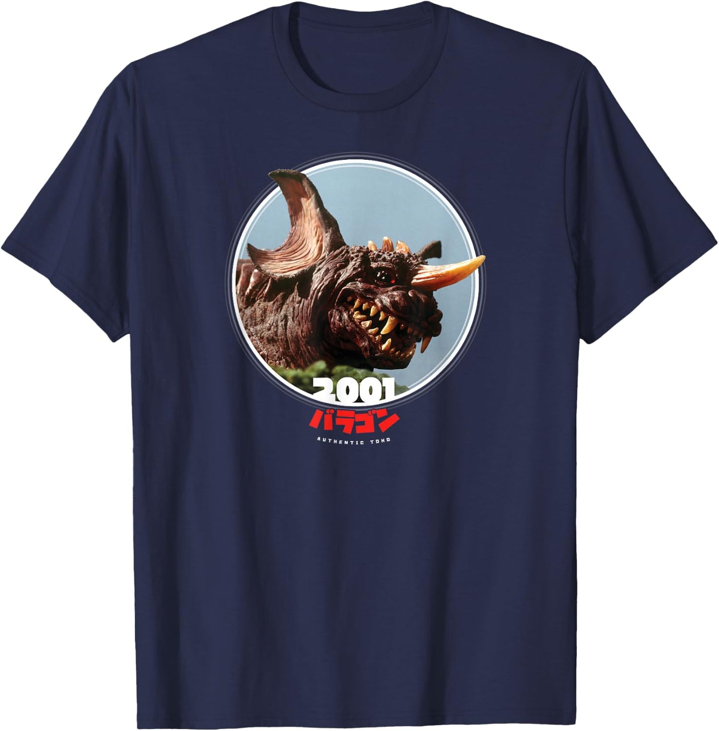 Godzilla Baragon 2001 Icons of Toho T-Shirt - T-Shirt | Navy