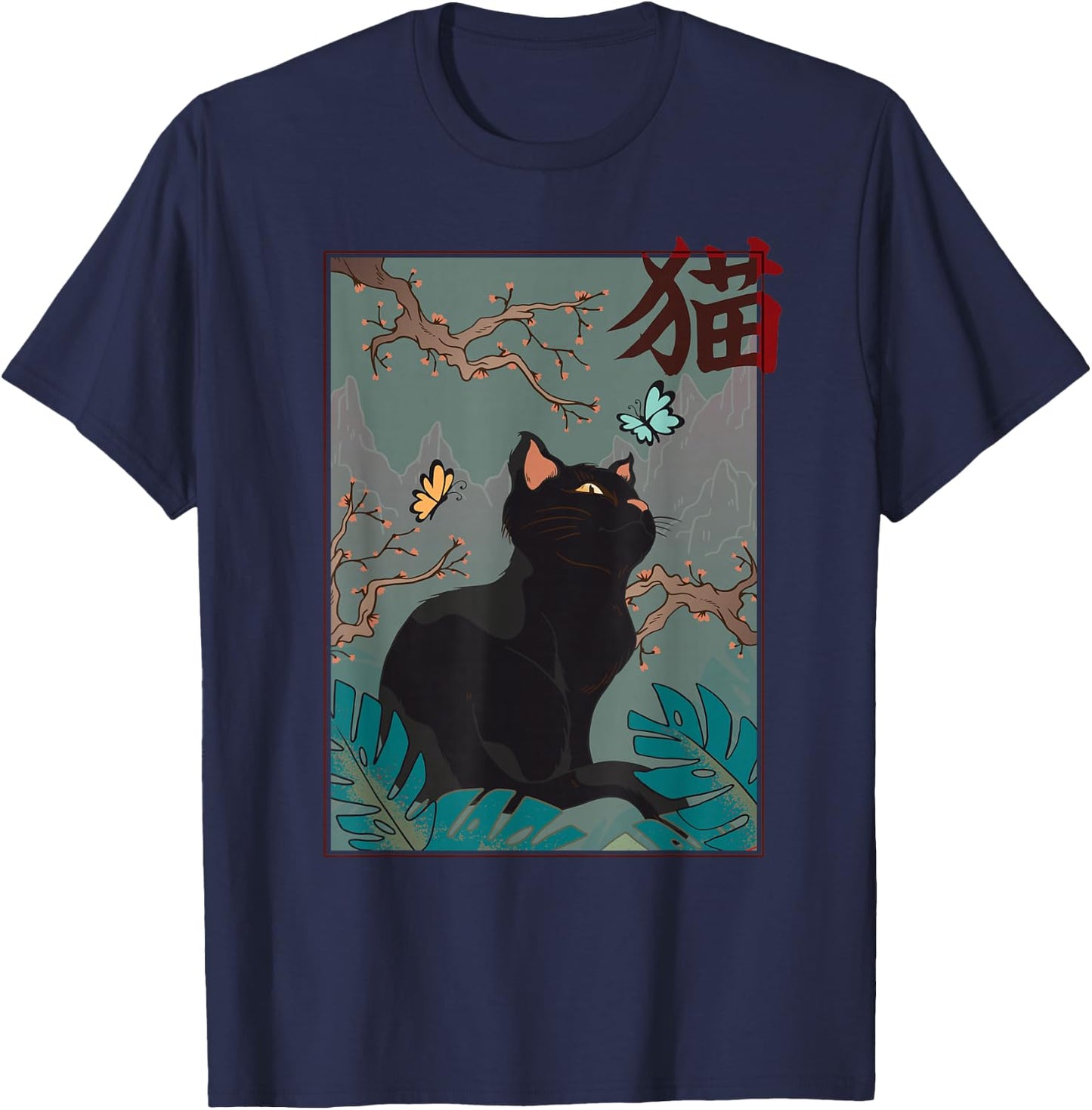 Cherry Blossom Cat Vintage Woodblock Japanese Graphical Art Small T-Shirt - T-Shirt | Navy