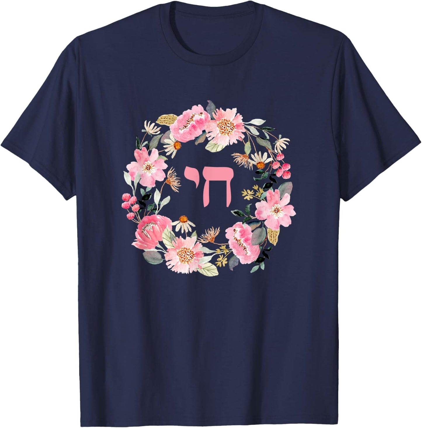 Pretty Floral Chai - Hebrew for life - flower gardening T-Shirt - T-Shirt | Navy
