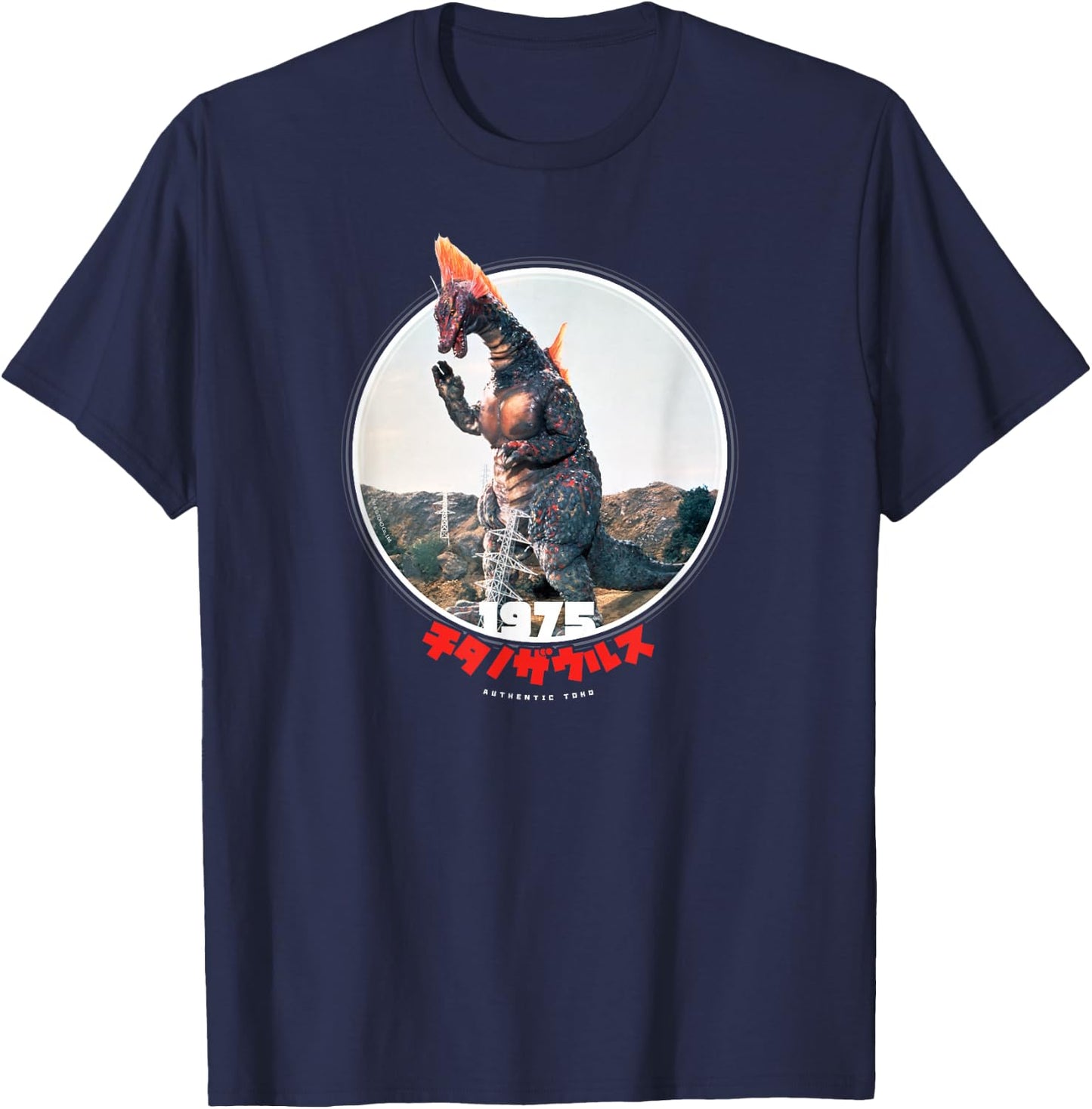 Godzilla Titanosaurus 1975 Icons of Toho T-Shirt - T-Shirt | Navy