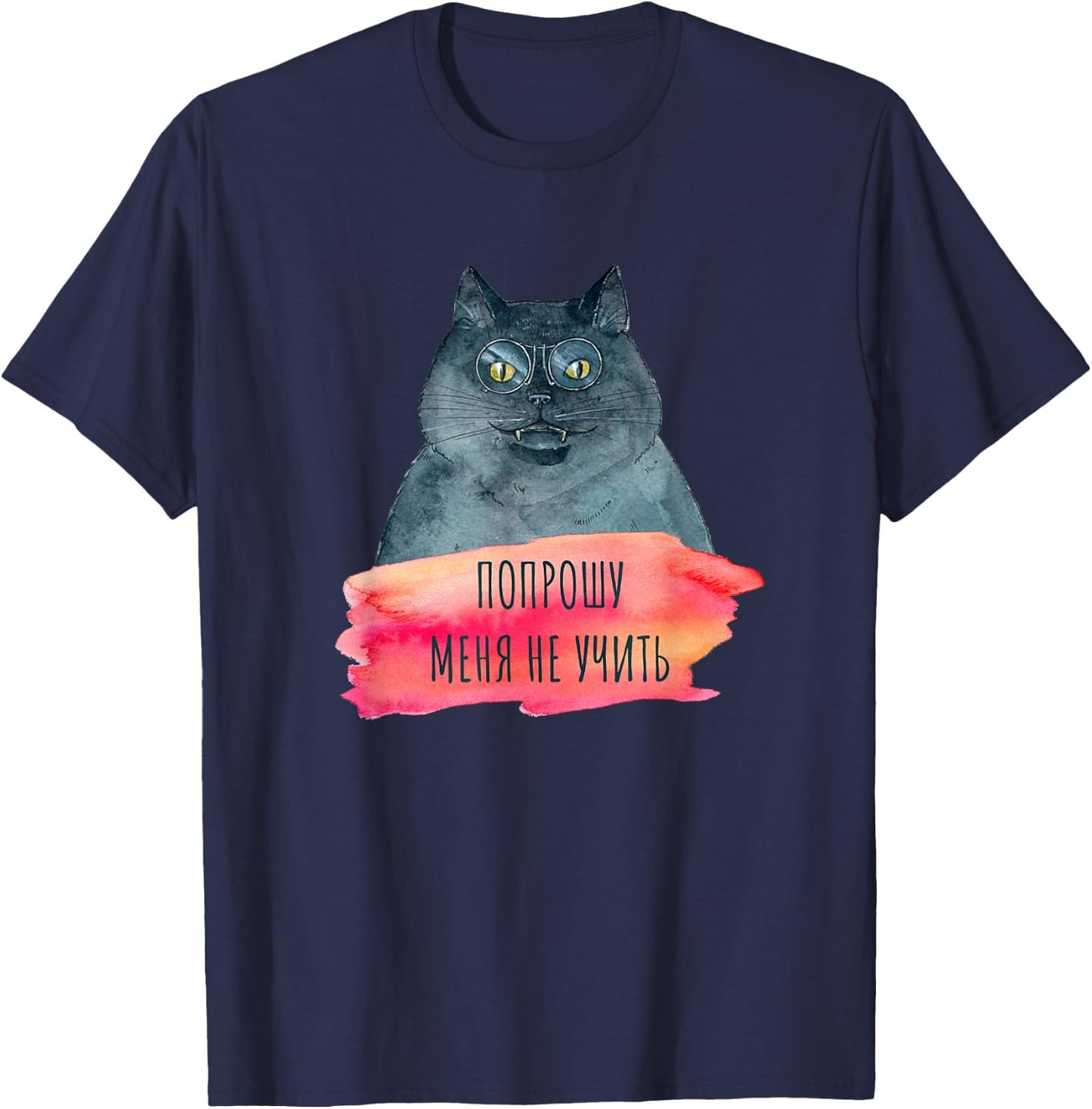 Bulgakov "Master and Margarita" Cyrillic Quote Cat T-Shirt - T-Shirt | Navy