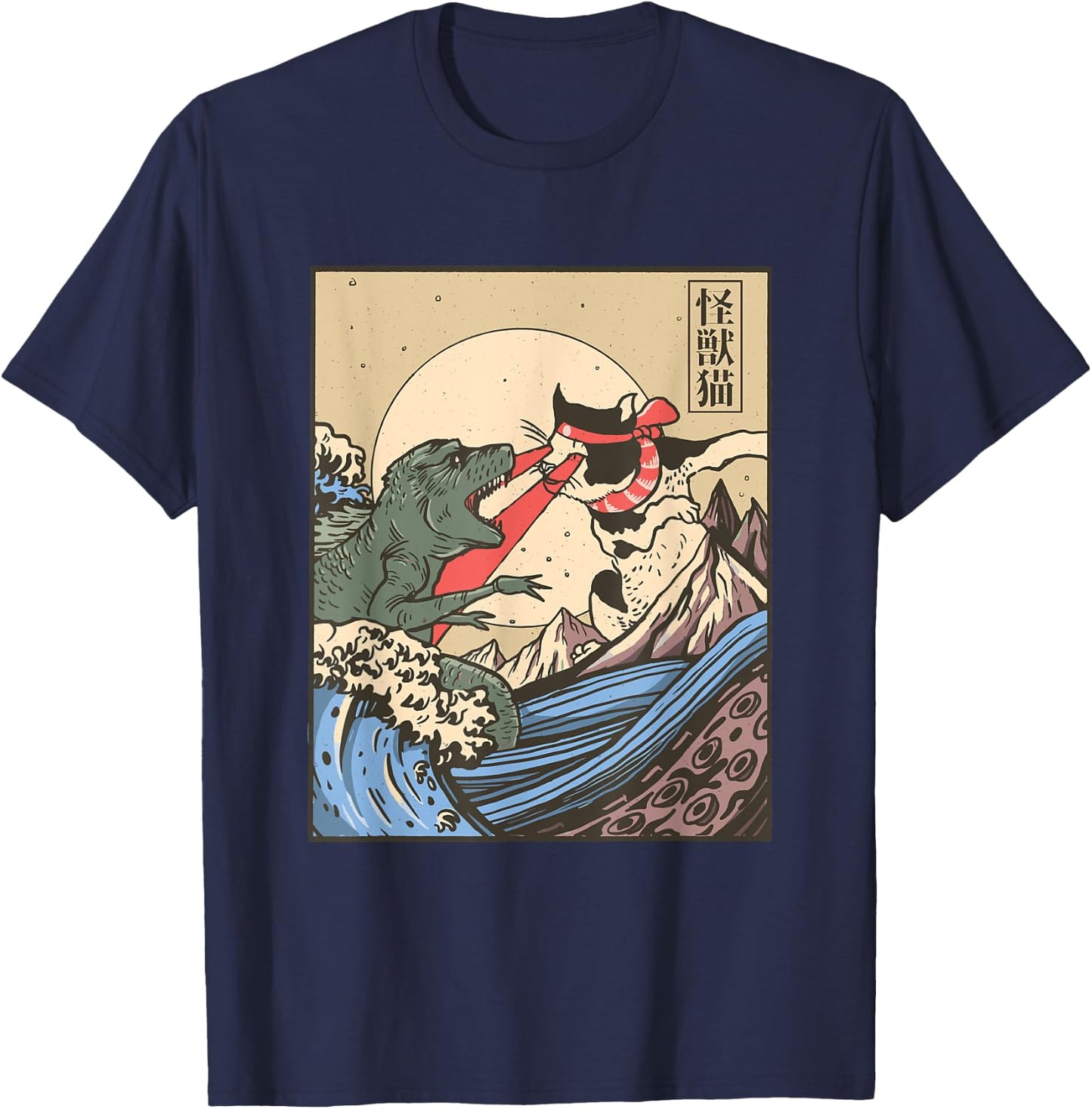 Monster Cat and Dinosaur fight Japanese style T-Shirt - T-Shirt | Navy