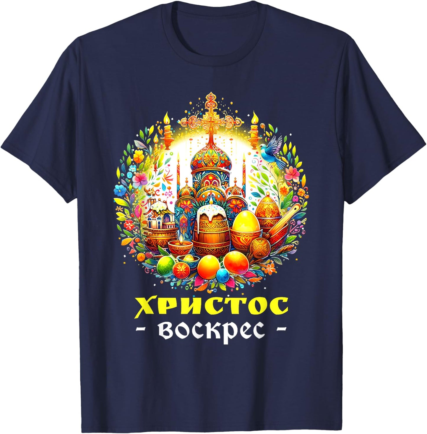 Christ is Risen Russian Eastern Orthodox Pascha and Cross T-Shirt - T-Shirt | Navy