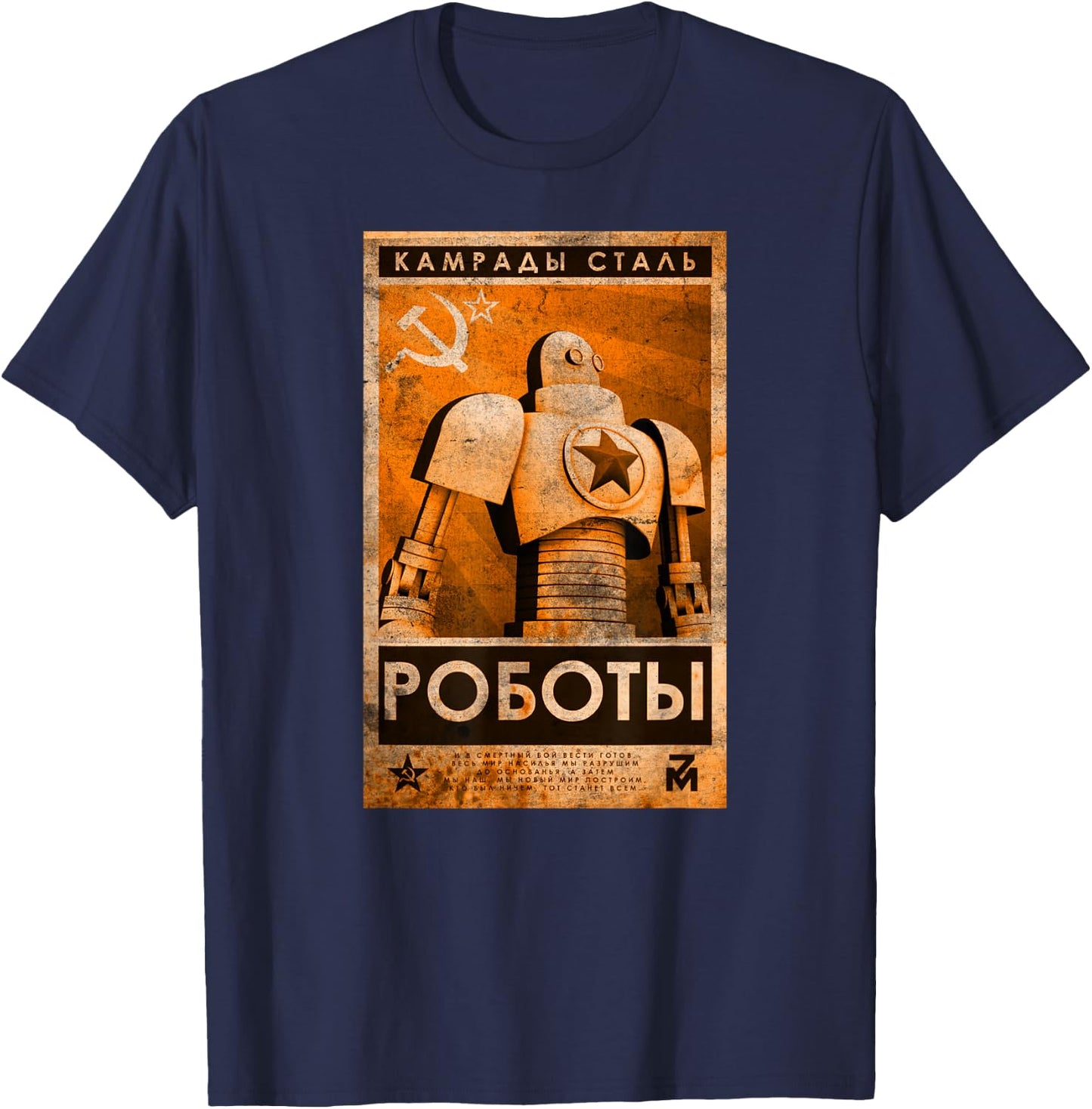 Soviet Vintage USSR CCCP Russia, Retro Robot Aquarell Gift T-Shirt - T-Shirt | Navy