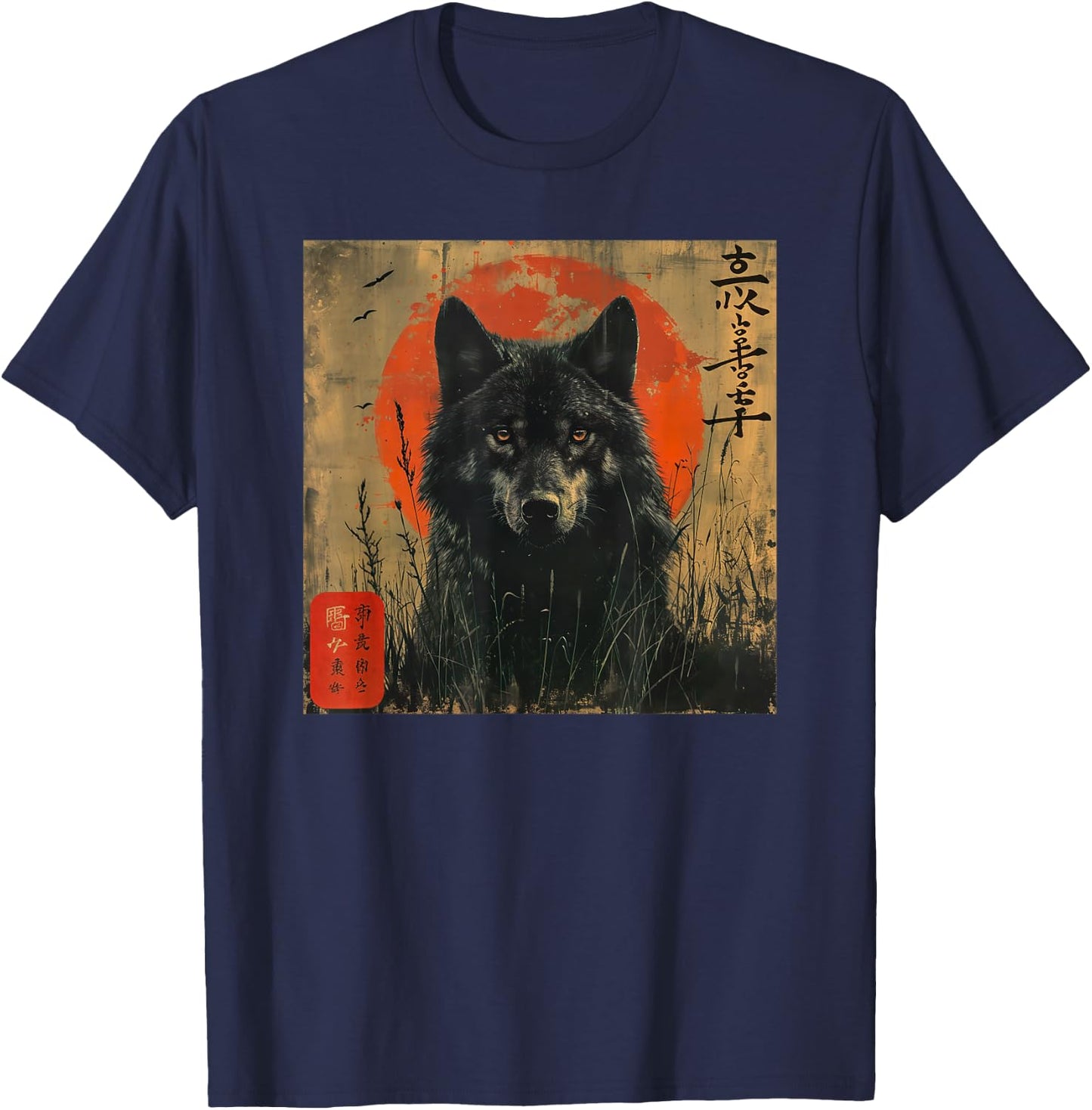 Wolf and Red Sun Japanese Style Dark Forest Art T-Shirt - T-Shirt | Navy