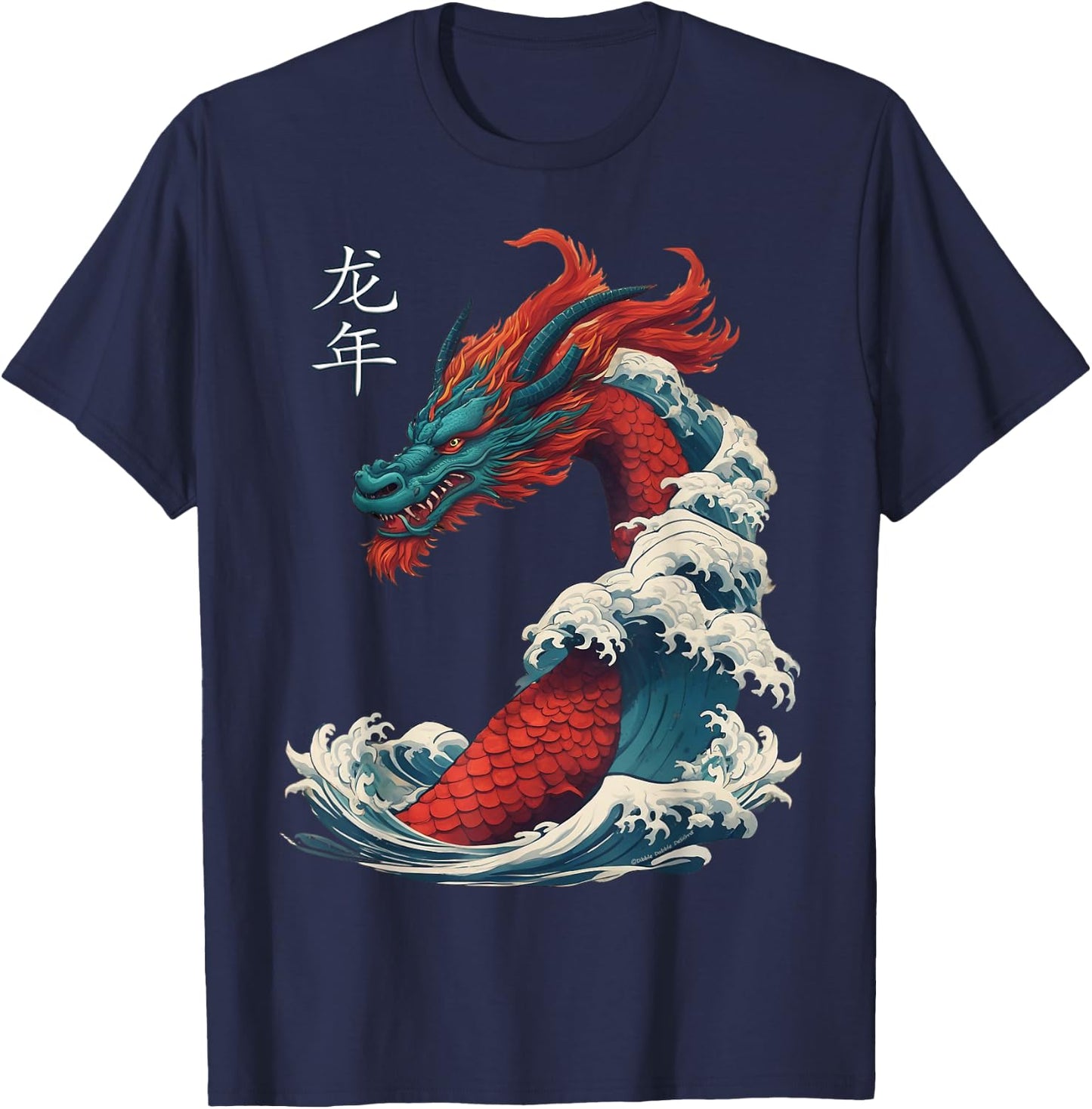 Dibble Dabble Designs Chinese New Year 2024 Dragon Great Wave Year of the Dragon , Small T-Shirt - T-Shirt | Navy