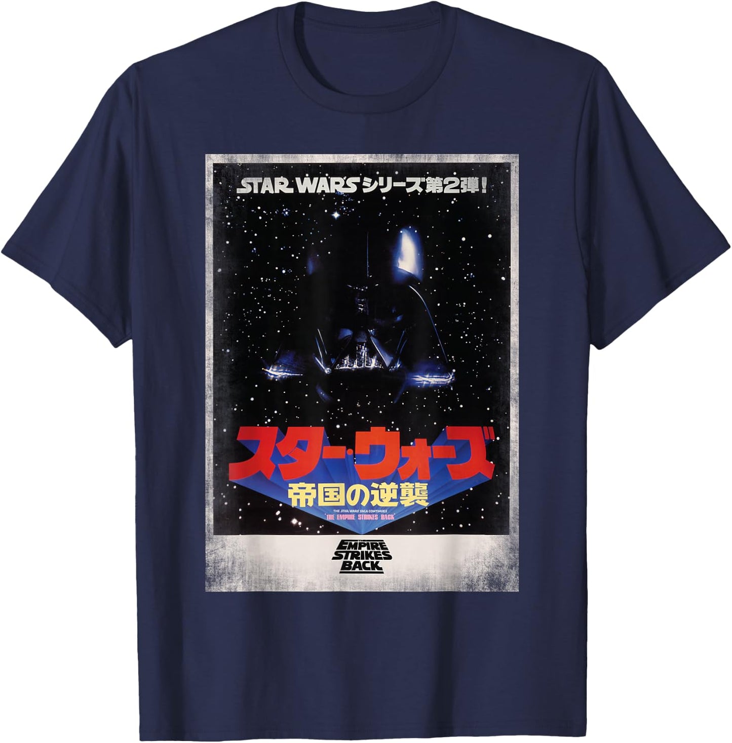 Star Wars The Empire Strikes Back Japanese Poster T-Shirt - T-Shirt | Navy
