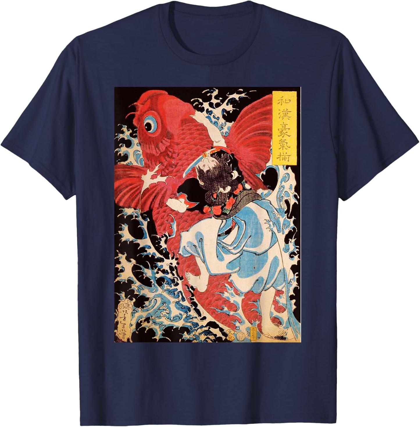 Japanese Retro Vintage Artwork Samurai on The Koi Fish T-Shirt - T-Shirt | Navy