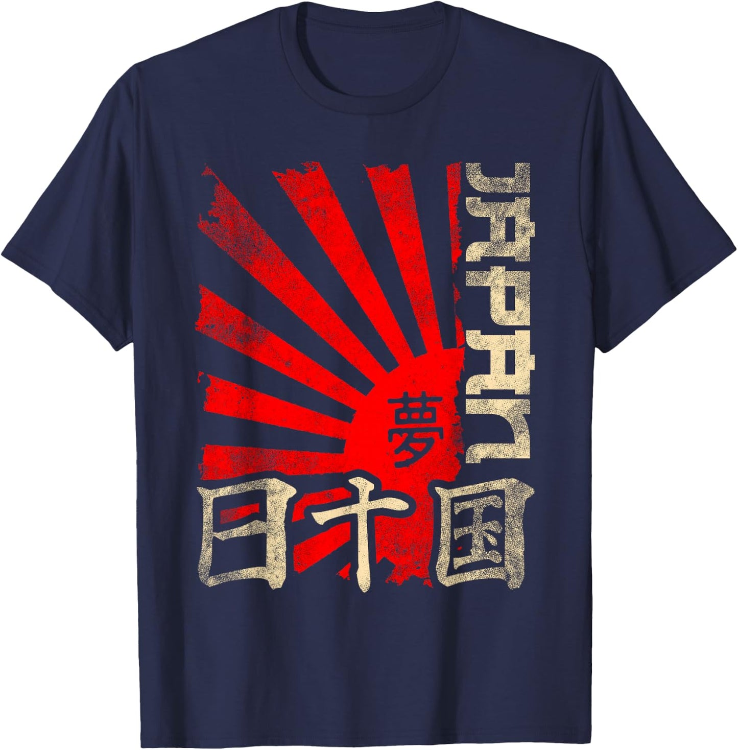 Japanese Rising Sun Characters T-Shirt - T-Shirt | Navy