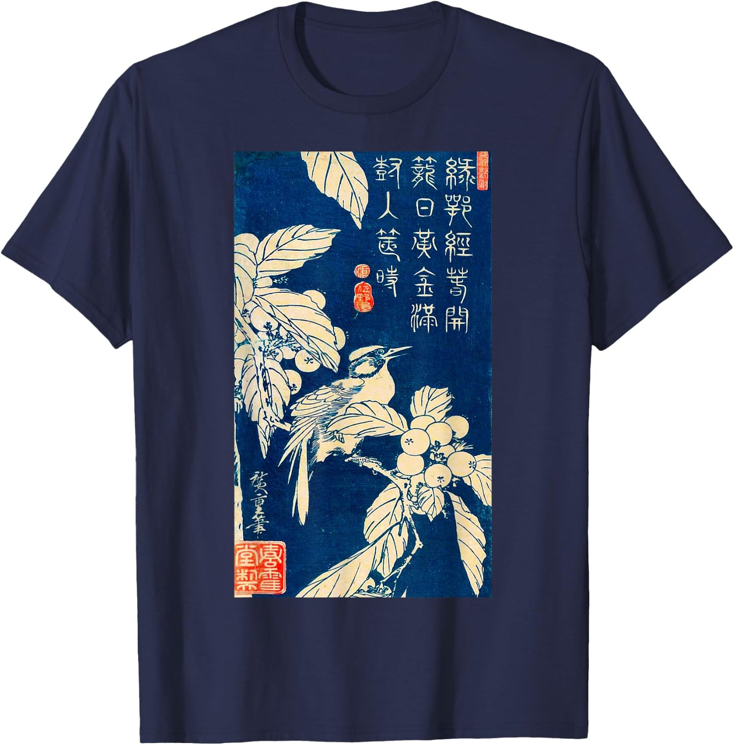 Japanese Art Bird Drawing Birding Graphic Design T-Shirt - T-Shirt | Navy