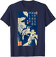 Japanese Art Bird Drawing Birding Graphic Design T-Shirt - T-Shirt | Navy