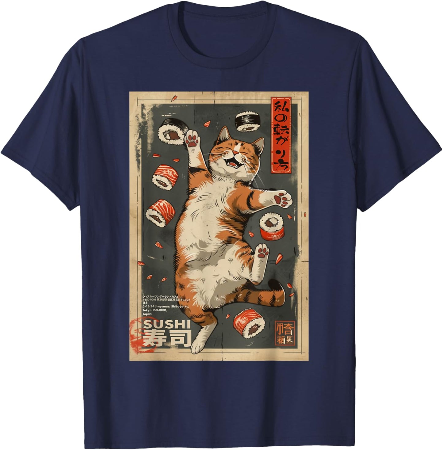 The Art of Print by MCMA - Digitally Enhanced Art How I Roll: Cat Cafe Sushi Poster Harajuku Kawaii Japanese , Small, Black T-Shirt - T-Shirt | Navy