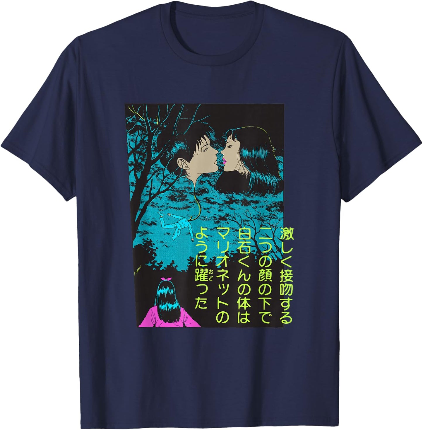 Junji Ito Balloon Kiss T-Shirt - T-Shirt | Navy
