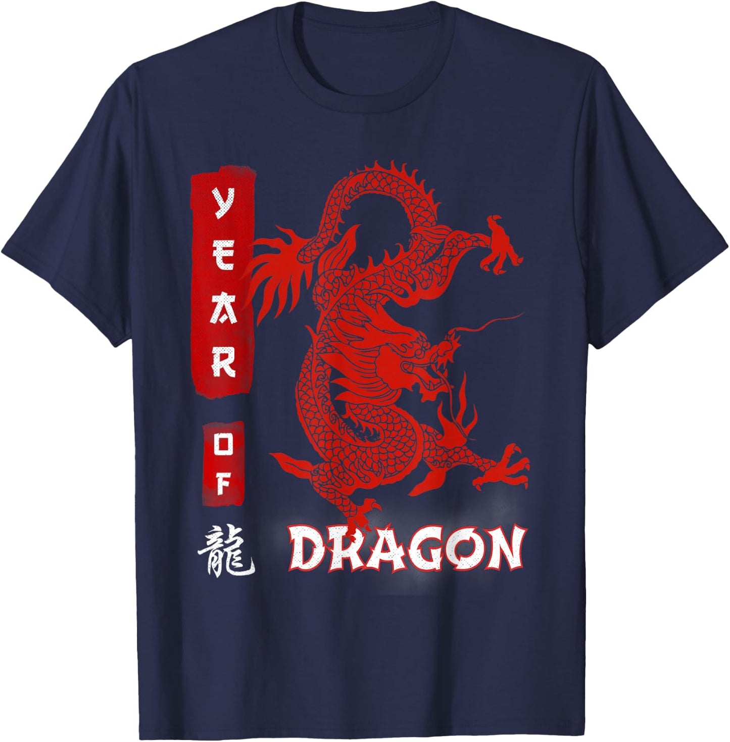 Vintage DRAGON, Chinese Zodiac, Year of DRAGON T-Shirt - T-Shirt | Navy
