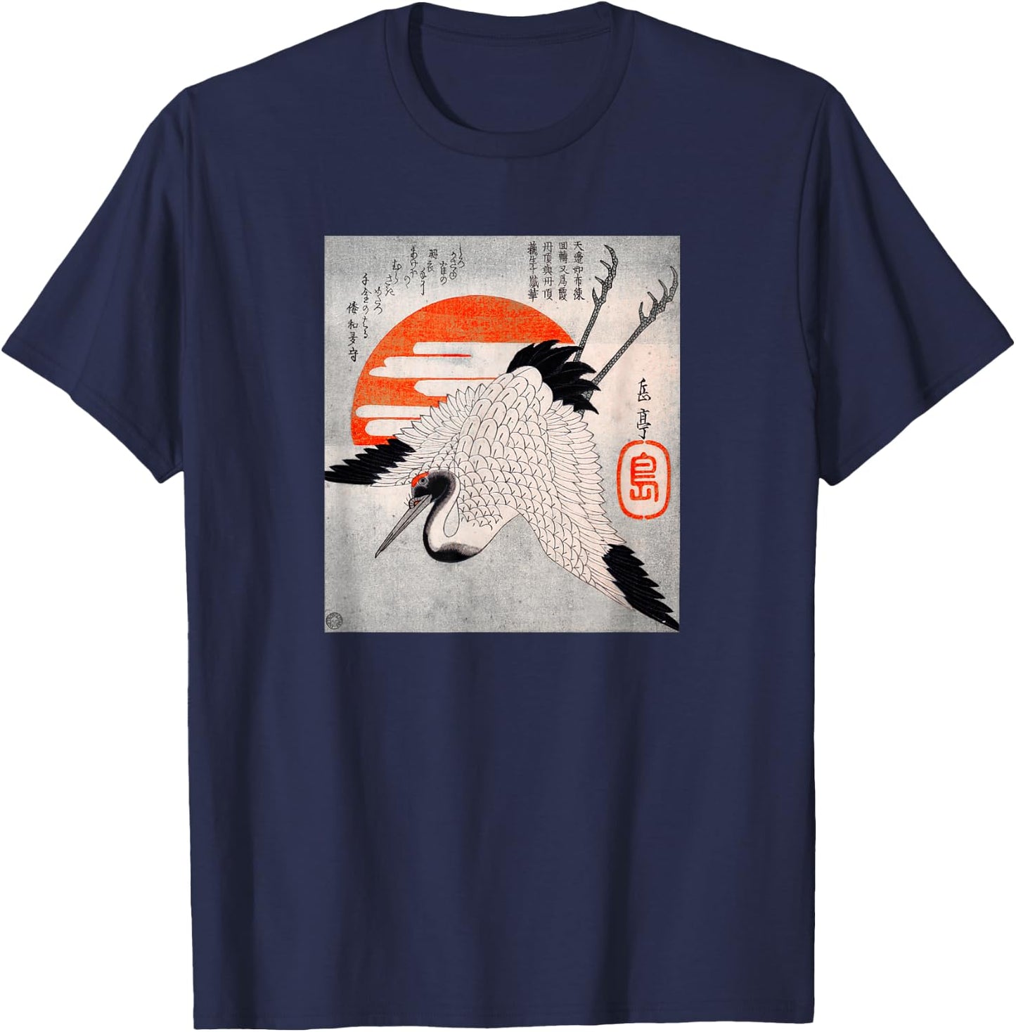 Japanese Art Print Bird Diving Graphic Design T-Shirt - T-Shirt | Navy