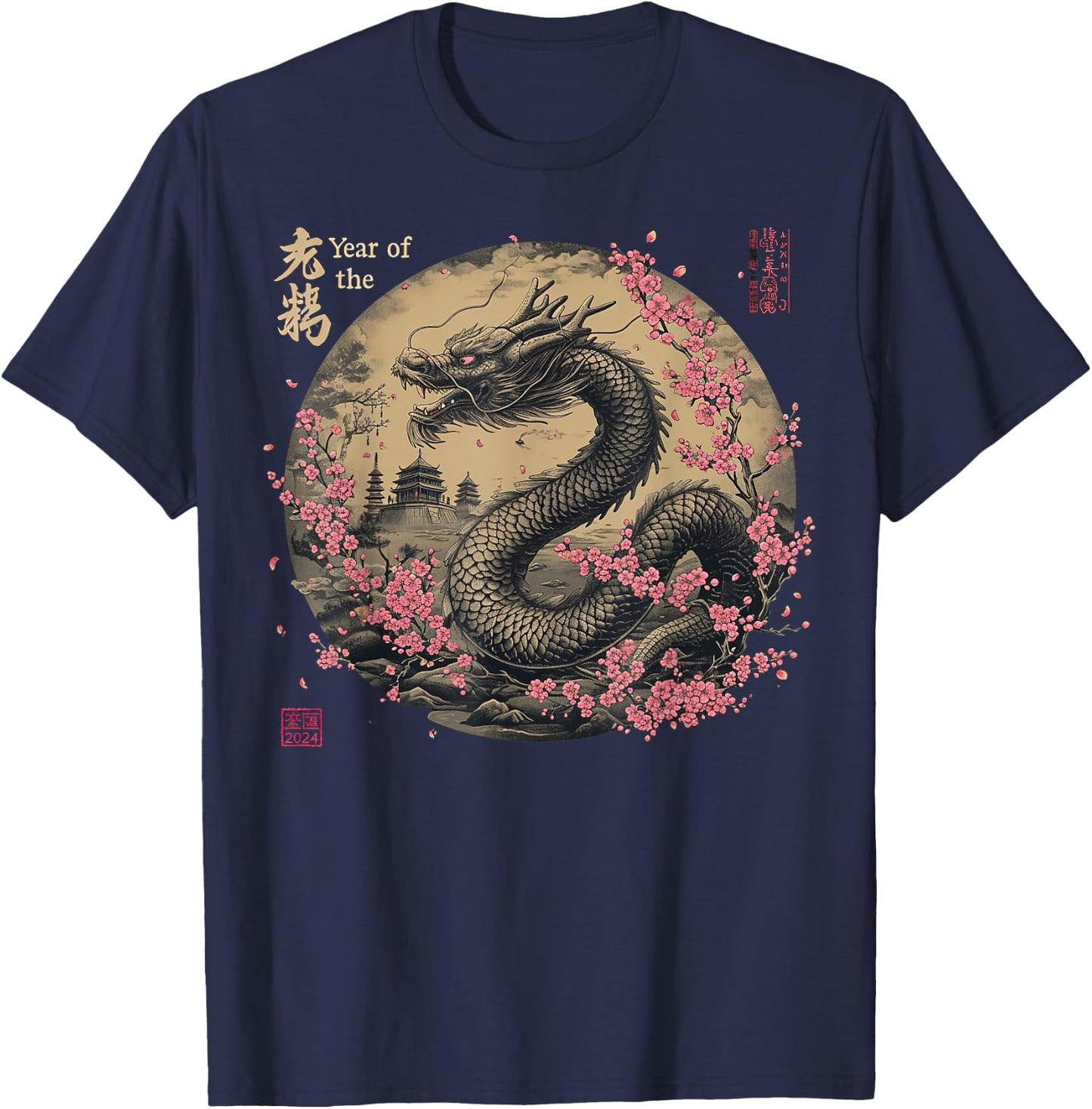 Red Chinese Cherry Blossom New Year 2024 Year of the Dragon T-Shirt - T-Shirt | Navy