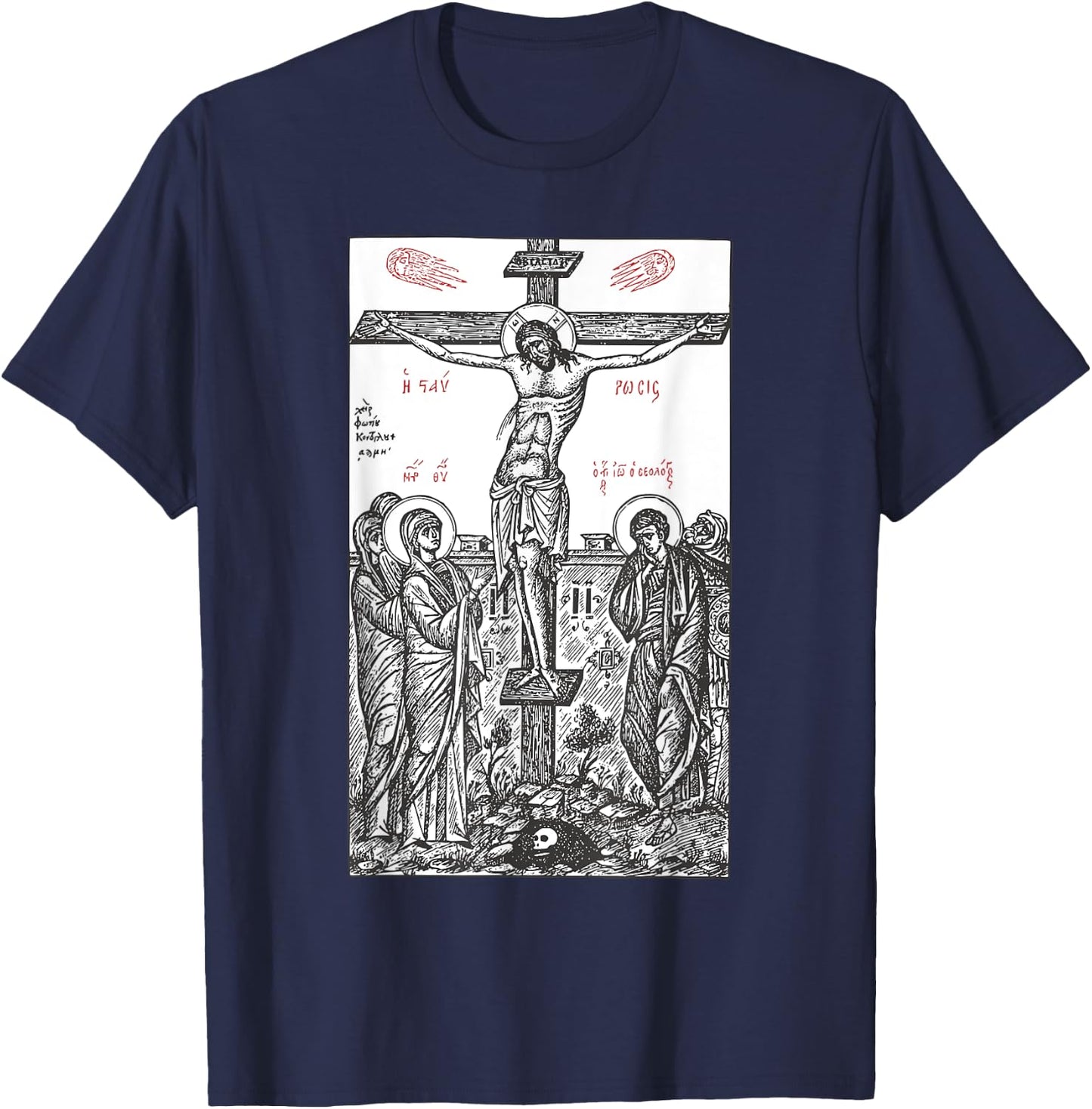 The Crucifixion of Christ Greek Russian Orthodox T-Shirt - T-Shirt | Navy