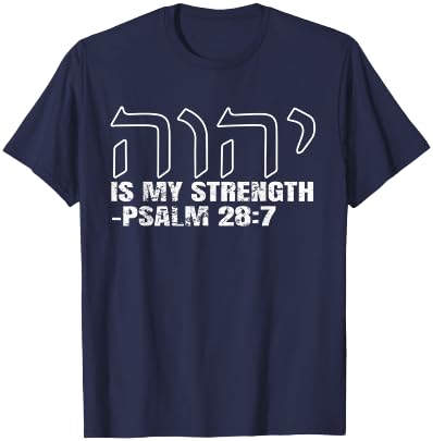 YHWH Tetragrammaton Yahweh Elohim Hebrew Israelite Gift T-Shirt - T-Shirt | Navy
