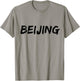 Beijing T-Shirt - T-Shirt | Sand