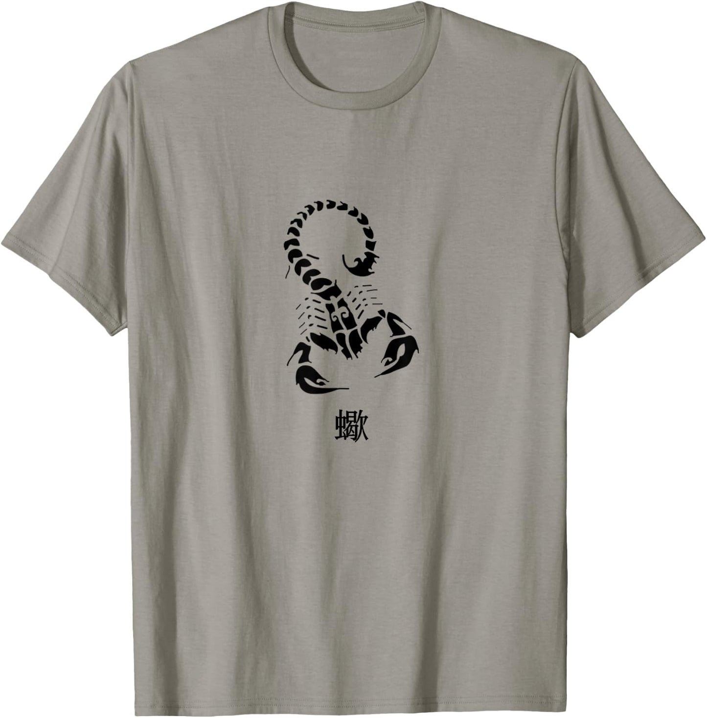 Cool Predatory Arachnid "Scorpion" in Japanese Kanji T-Shirt - T-Shirt | Sand