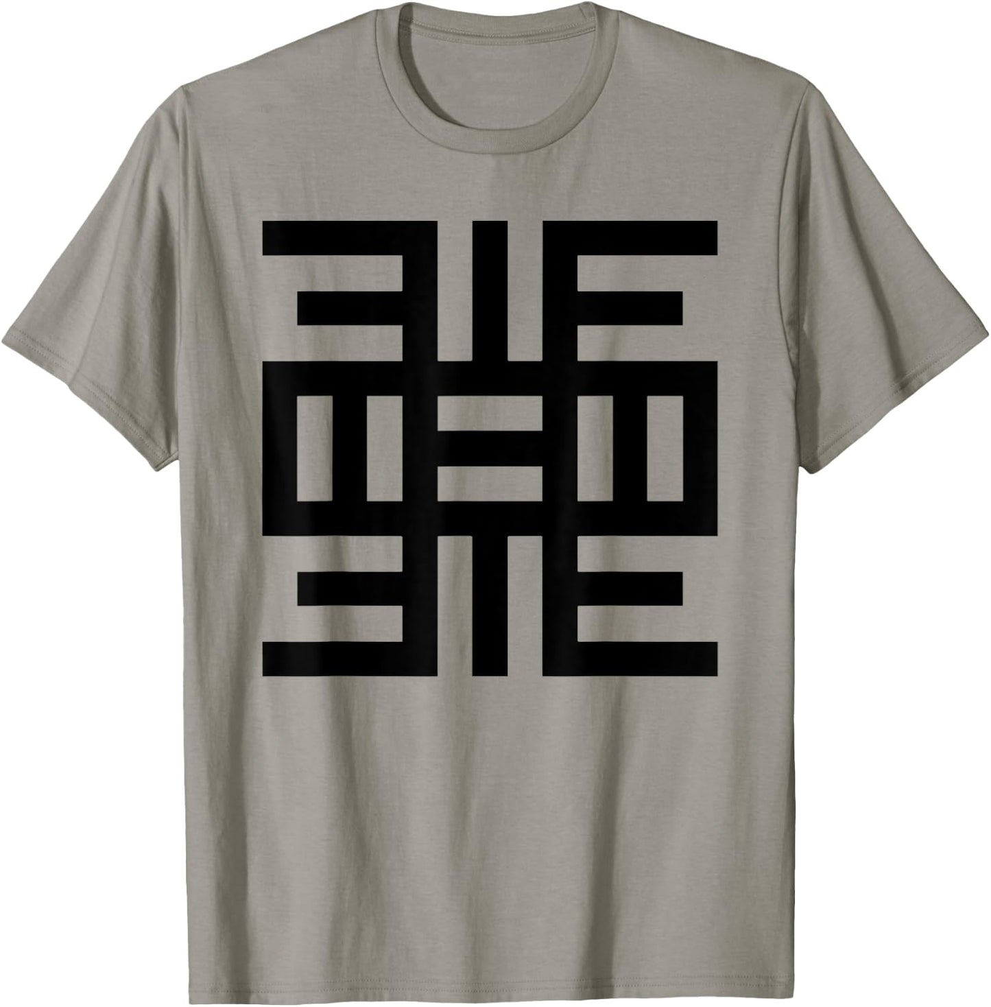 Spiritual West African Ghana Symbol of Knowledge T-Shirt - T-Shirt | Sand