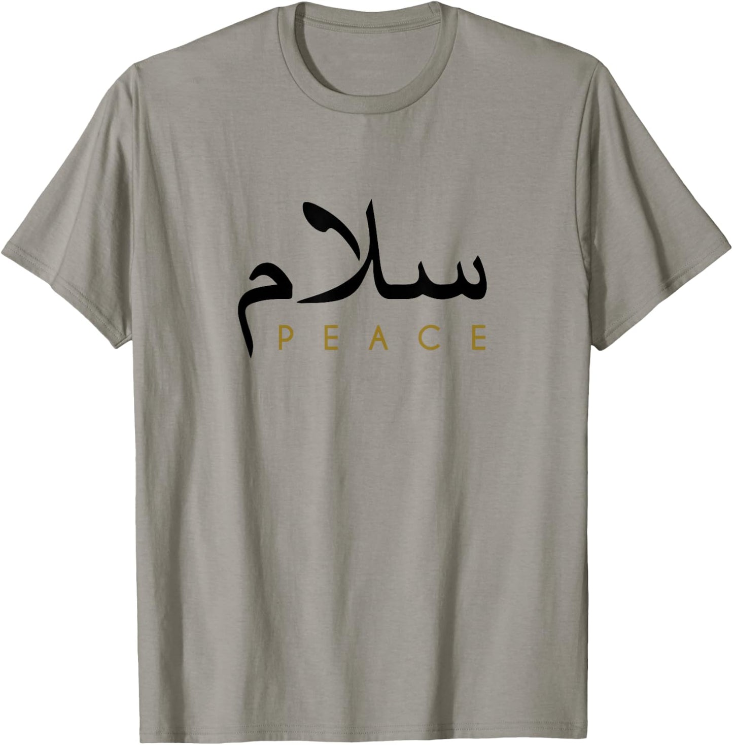 Salam Peace In Arabic Calligraphy T-Shirt - T-Shirt | Sand