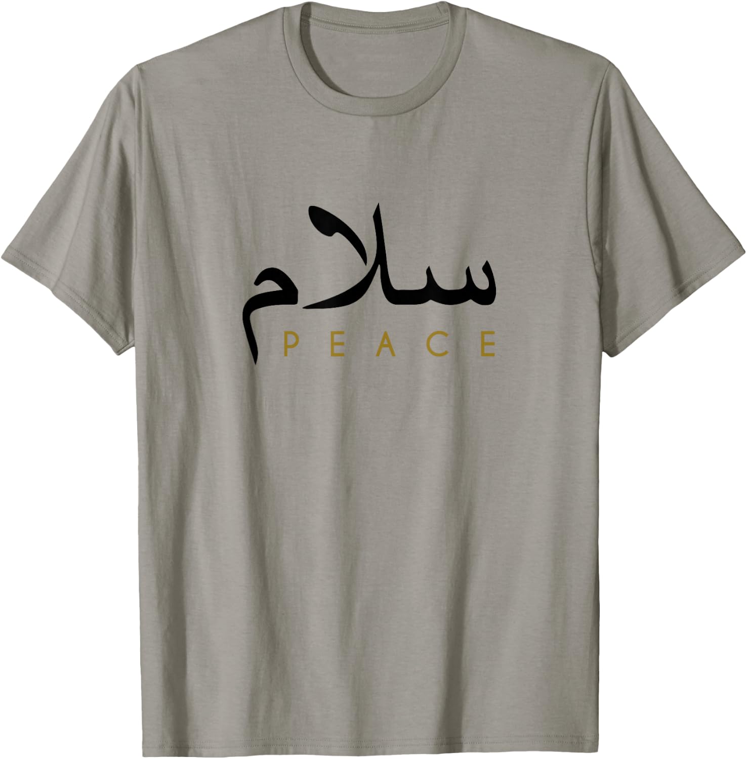 Salam Peace In Arabic Calligraphy T-Shirt - T-Shirt | Sand