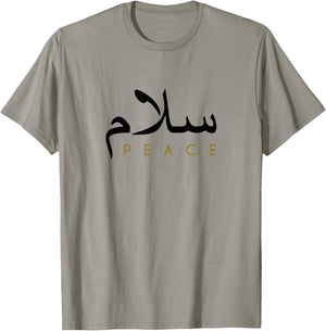Salam Peace In Arabic Calligraphy T-Shirt - T-Shirt | Sand