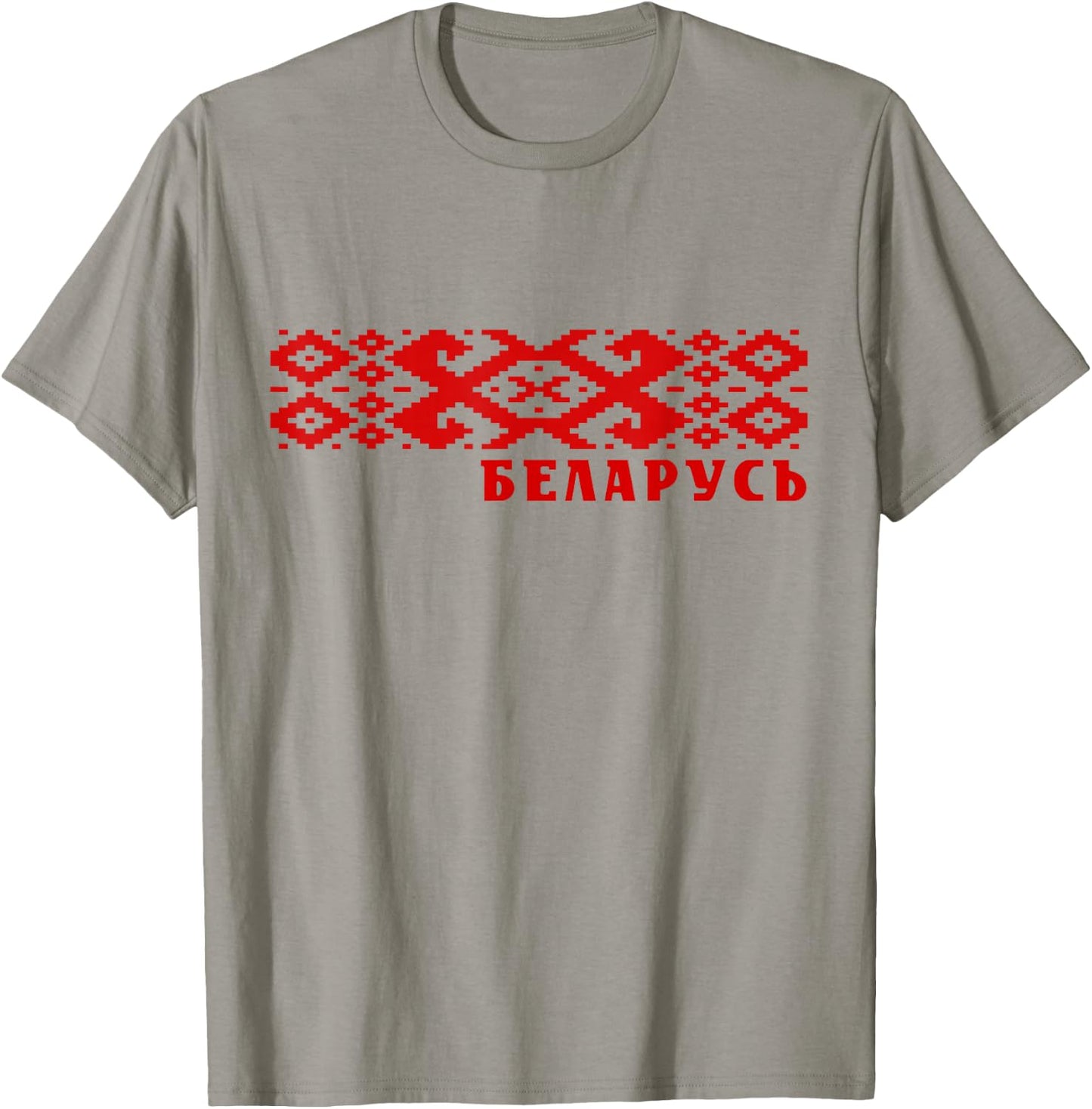 Belarus National Ornament Pattern Old Flag Pagonya T-Shirt - T-Shirt | Sand