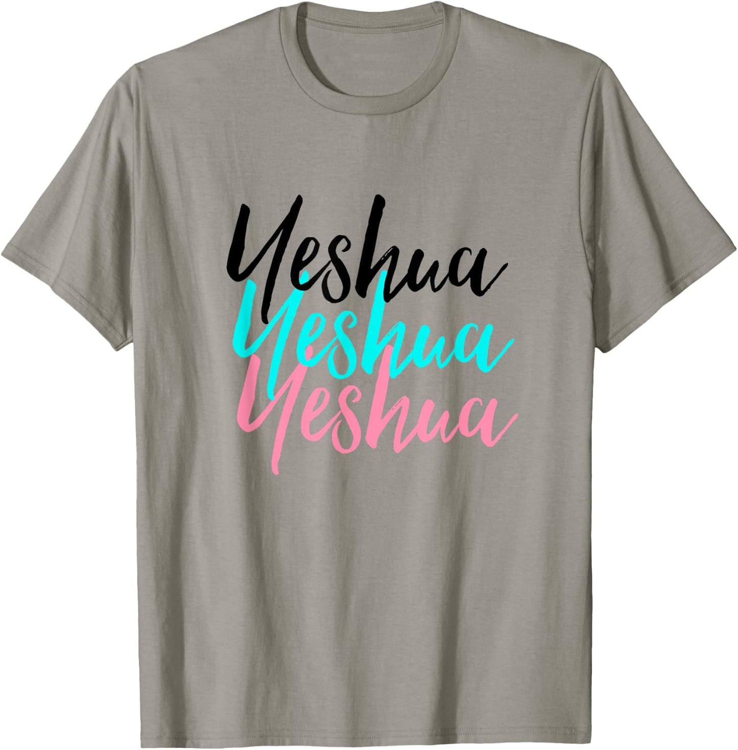 Hebrew Name of Jesus & Joshua Christian Worship Gift Yeshua T-Shirt - T-Shirt | Sand