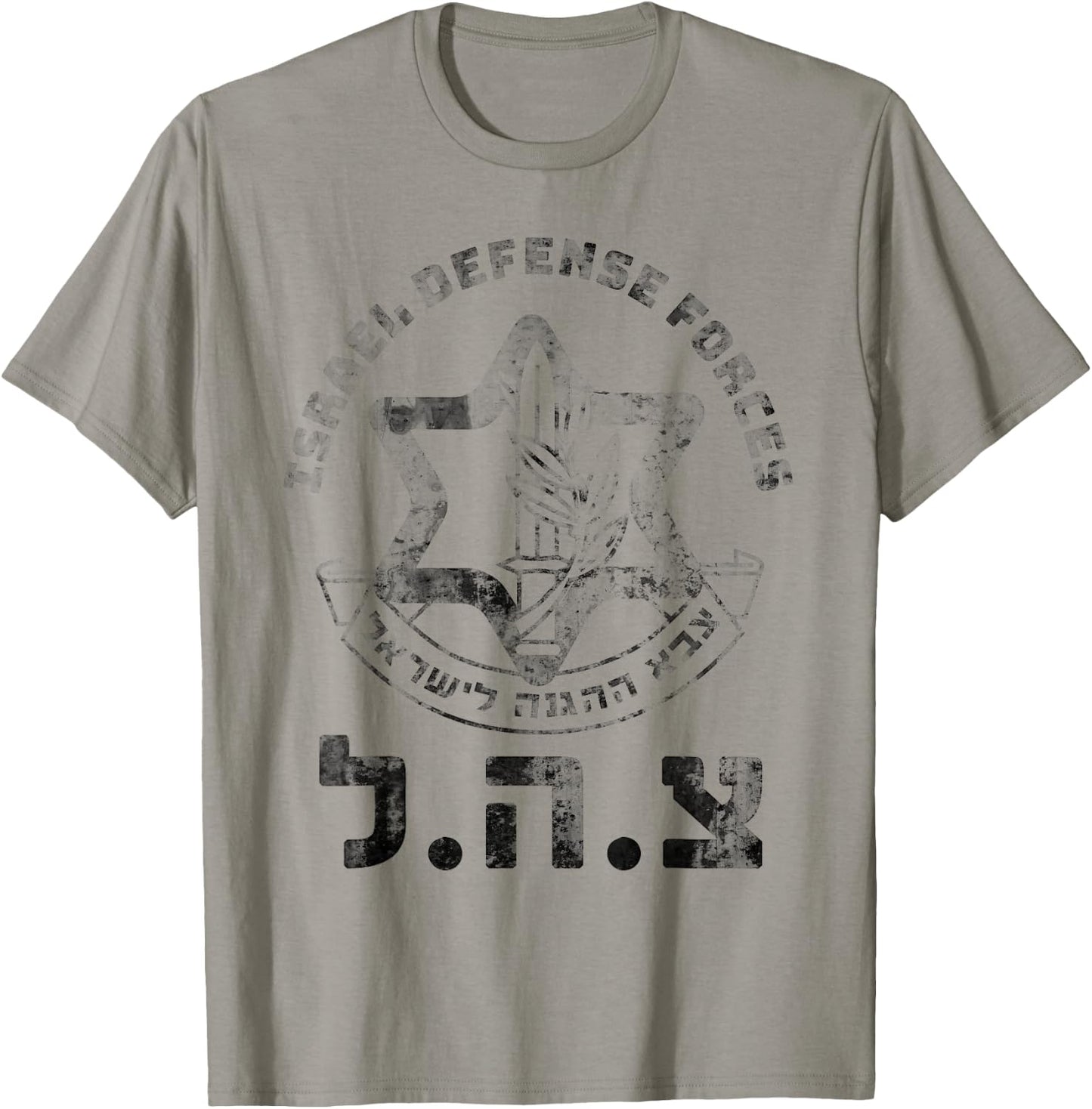 IDF Israel Defense Forces Vintage Support Israeli Military T-Shirt - T-Shirt | Sand