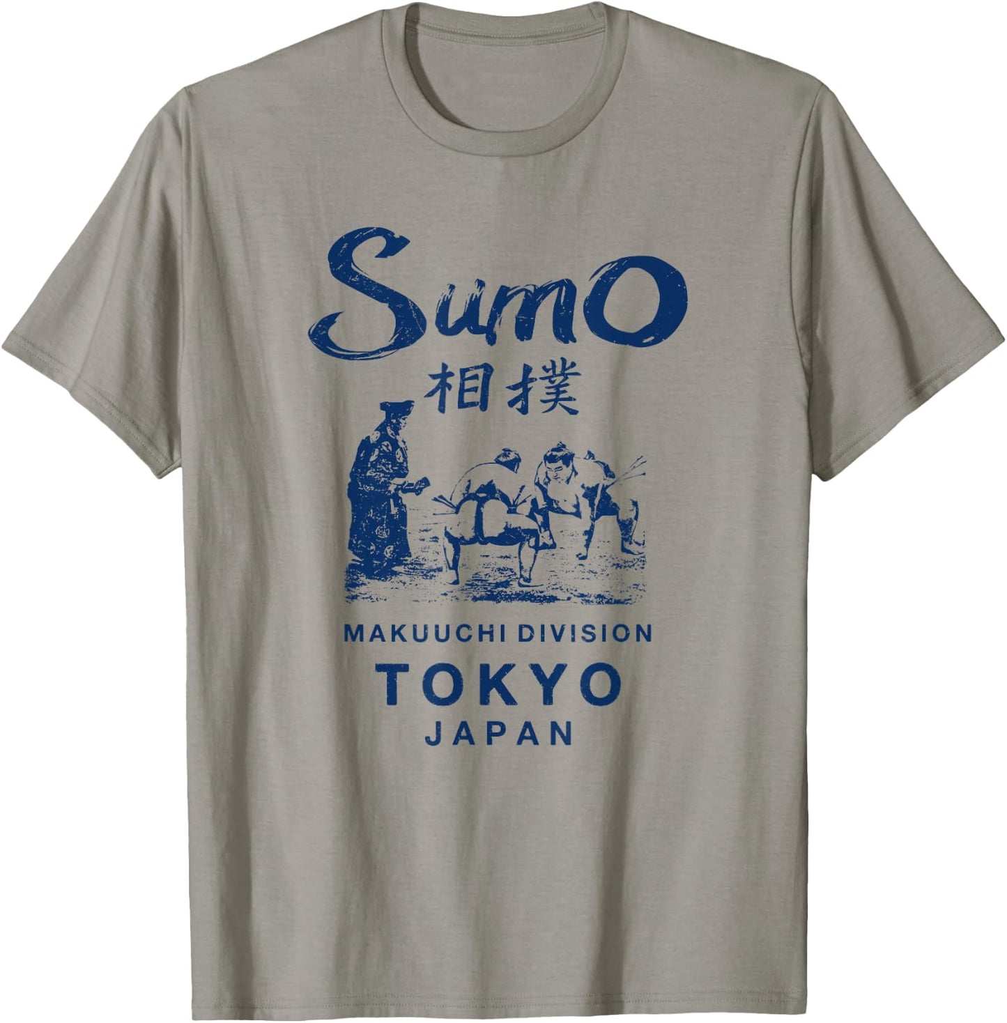 Sumo Wrestling Japan Tokyo Japanese Vintage Small T-Shirt - T-Shirt | Sand