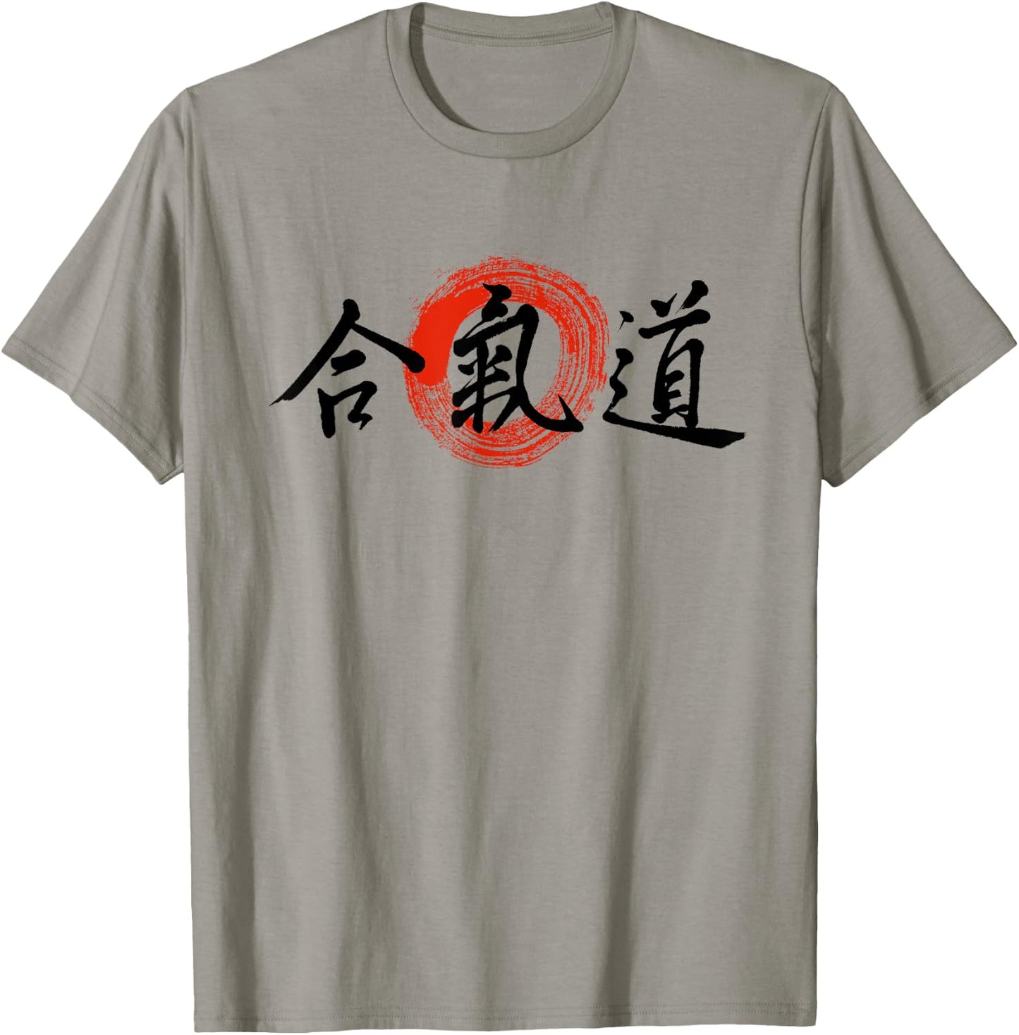 Aikido Kanji Japanese Martial Arts Original Enso Calligraphy T-Shirt - T-Shirt | Sand