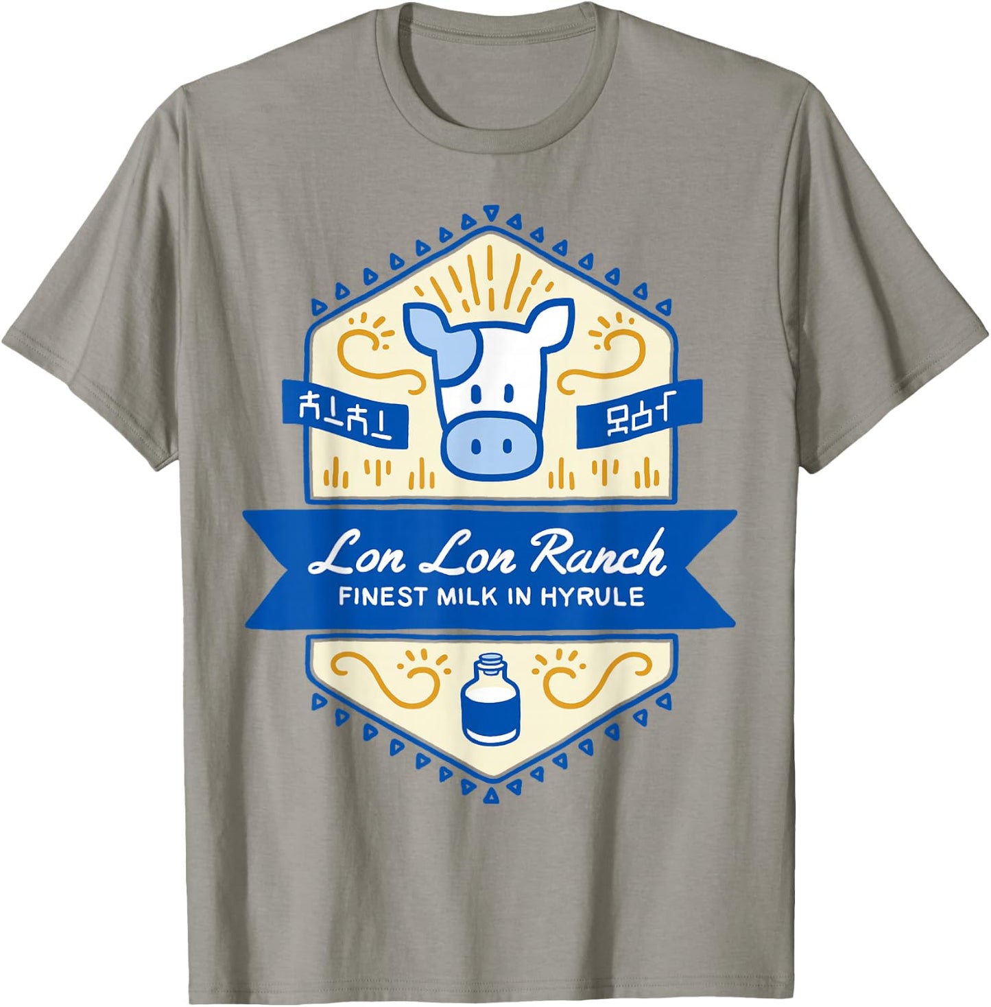 Zelda Lon Lon Ranch Finest Milk in Hyrule Small T-Shirt - T-Shirt | Sand