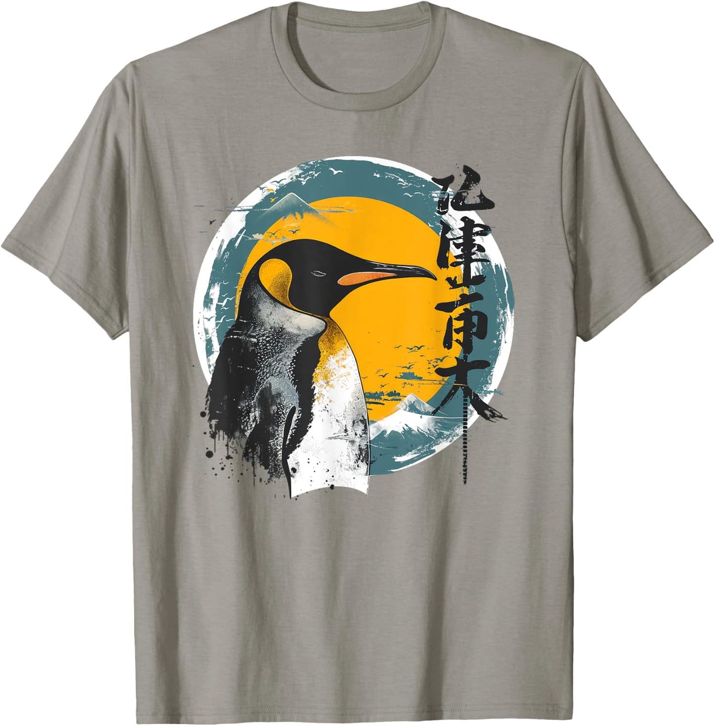 Penguin Arctic Bird Japanese Streetwear Kanji Wildlife T-Shirt - T-Shirt | Sand