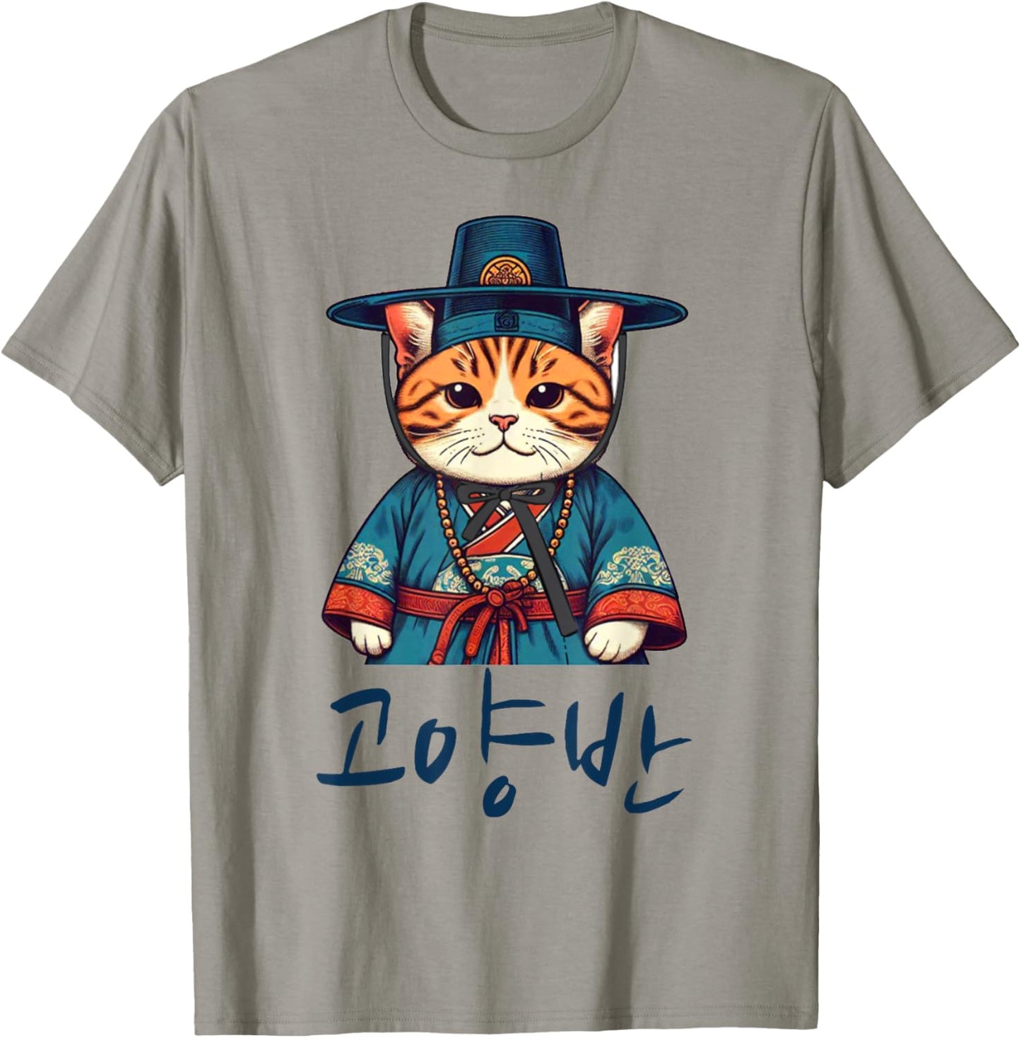 Korea Joseon Era Upper Class Cat Lover Hangeul Goyangban Women T-Shirt - T-Shirt | Sand